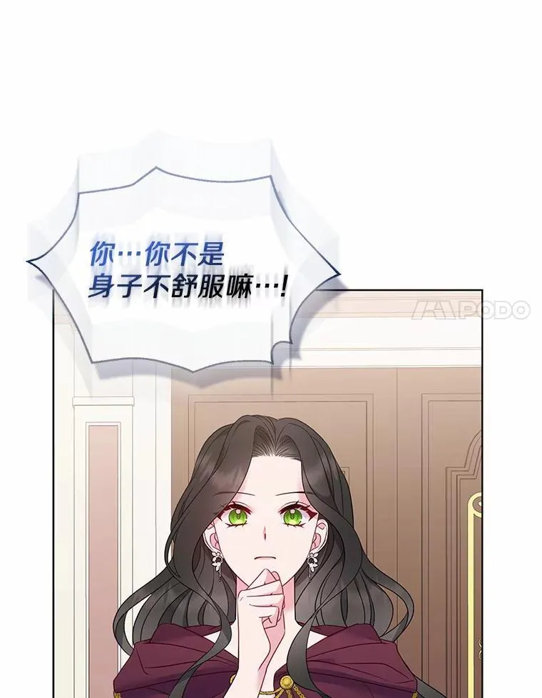 3.逆转时间 第120页