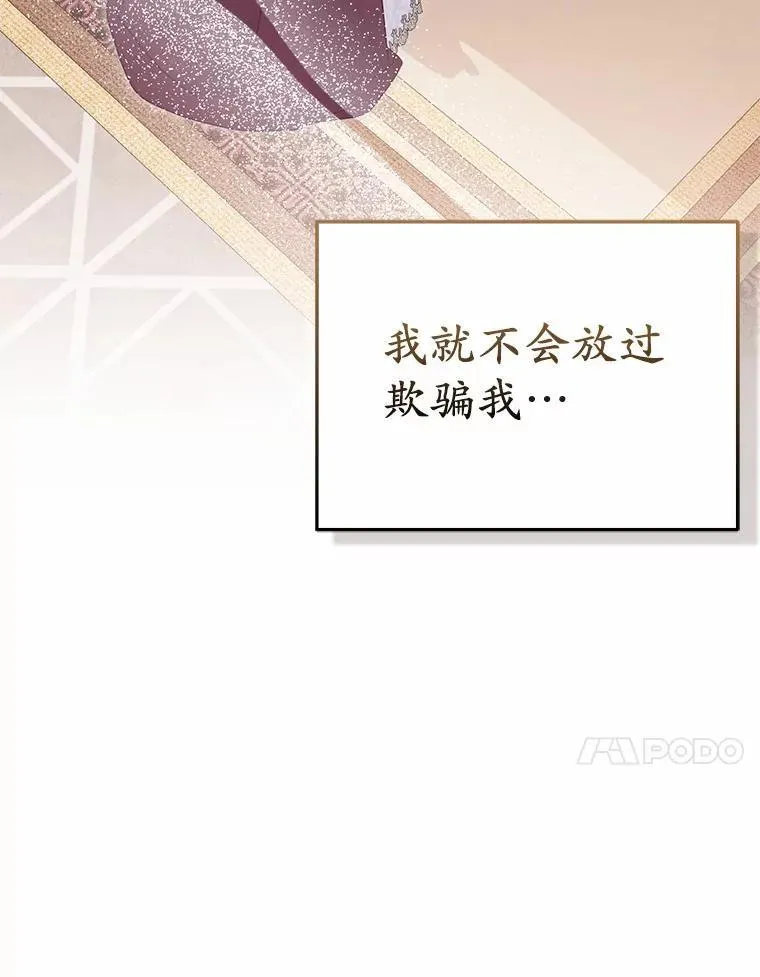 3.逆转时间 第123页