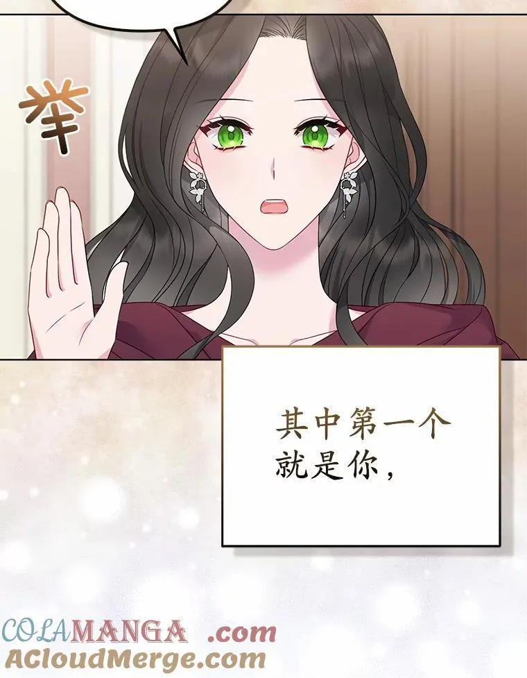 3.逆转时间 第125页
