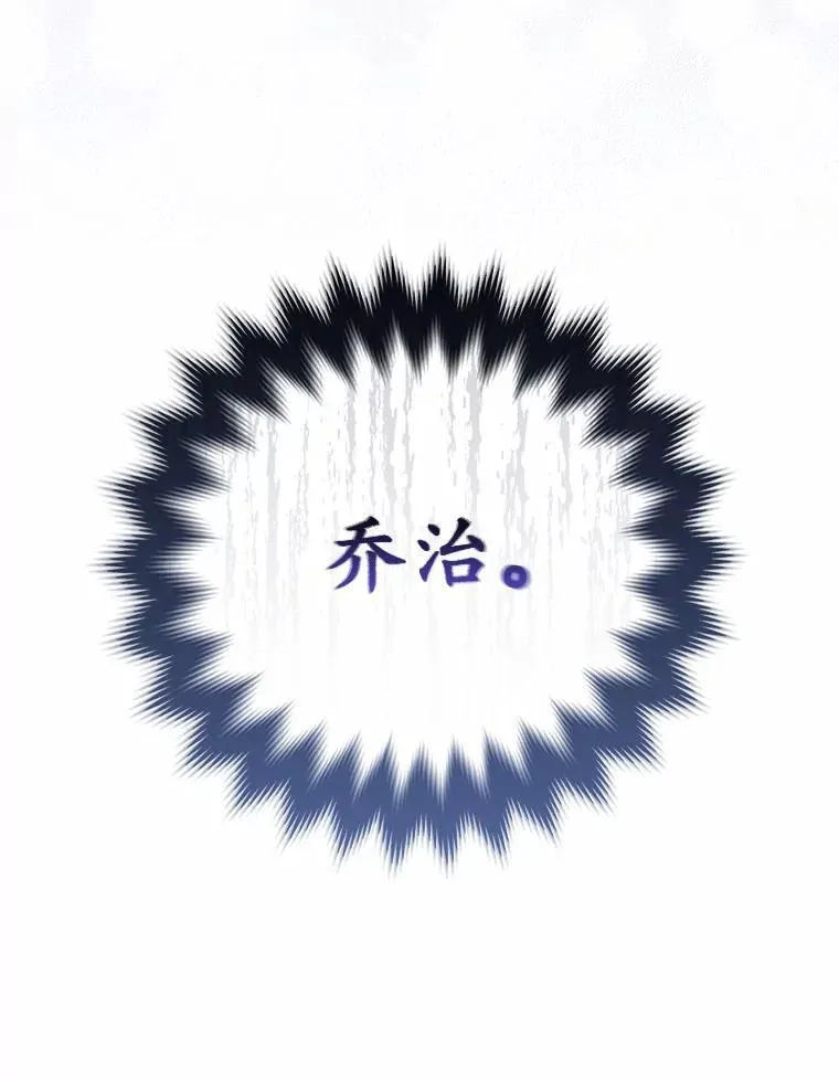3.逆转时间 第126页