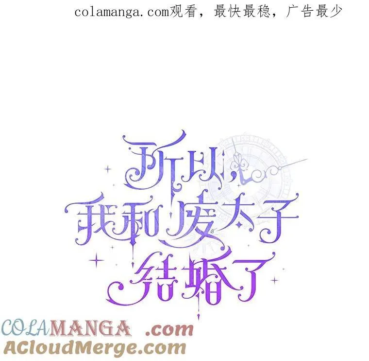 3.逆转时间 第128页