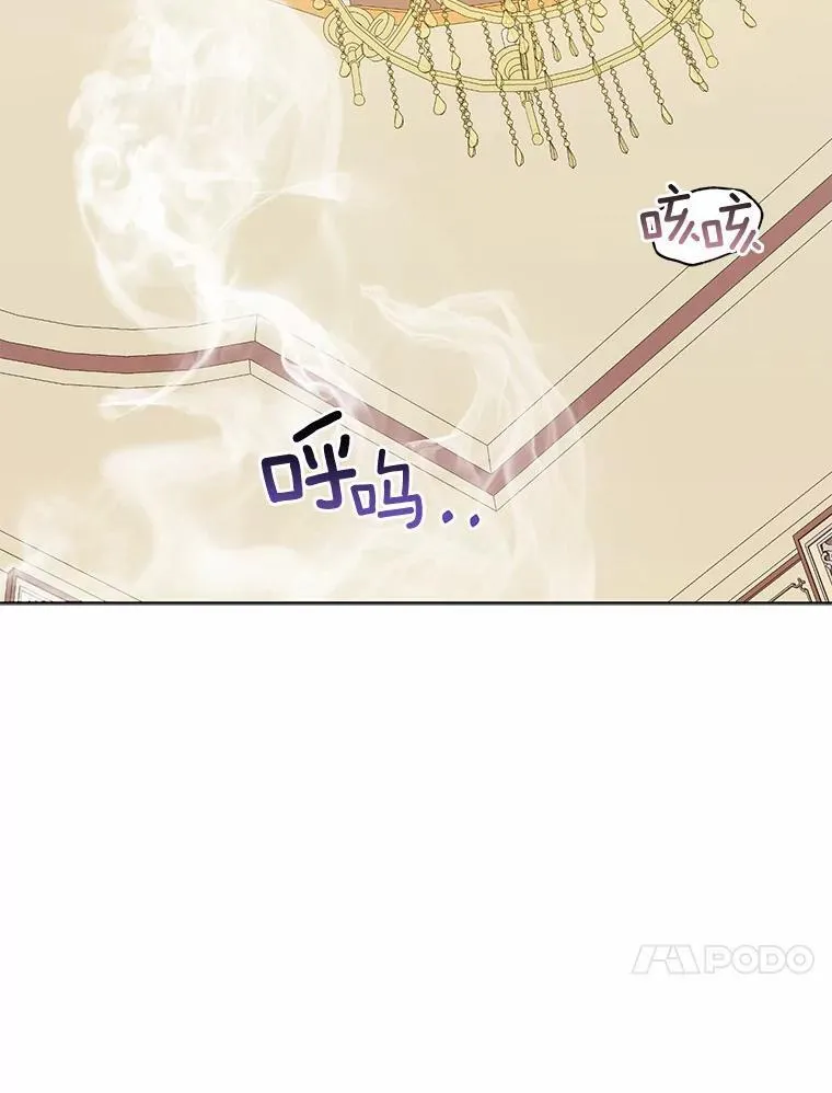 4.再见仇人 第4页
