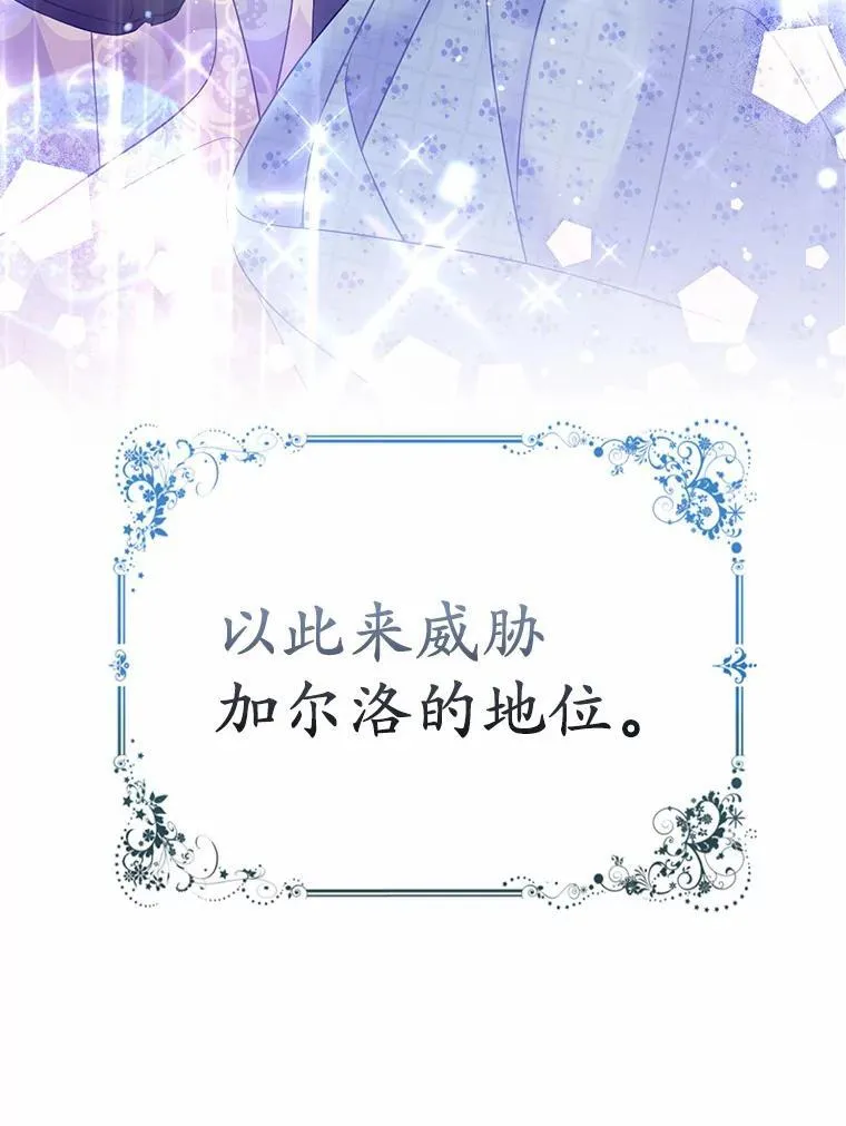 4.再见仇人 第31页