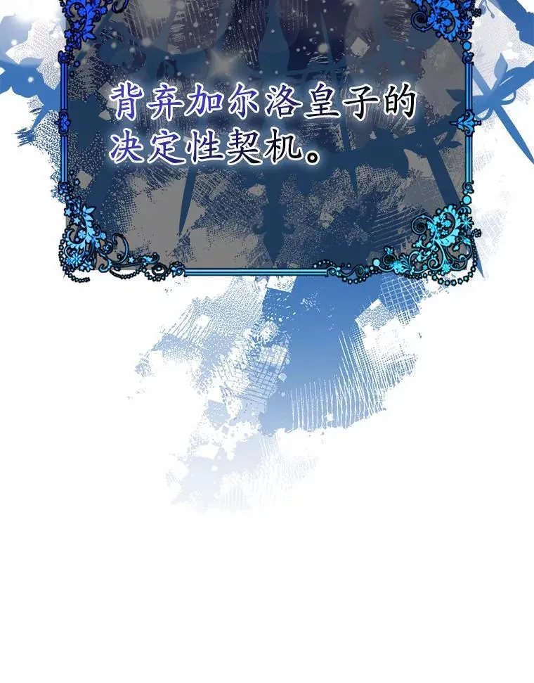 4.再见仇人 第35页