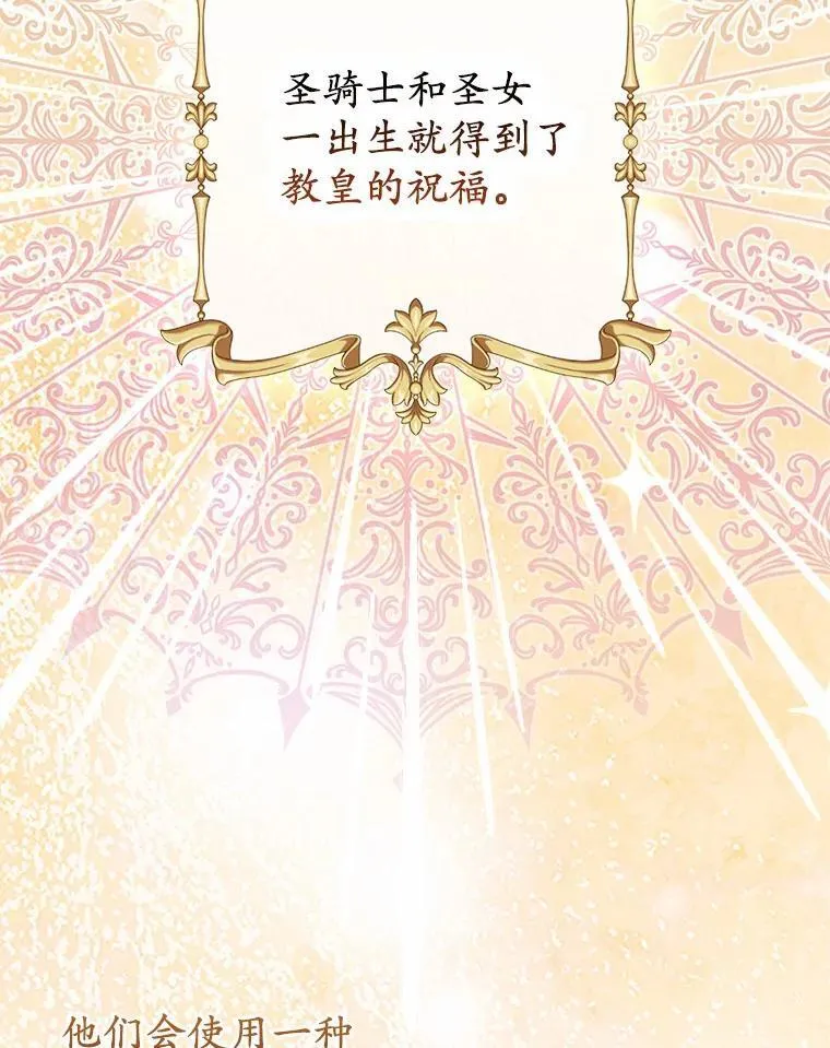4.再见仇人 第48页