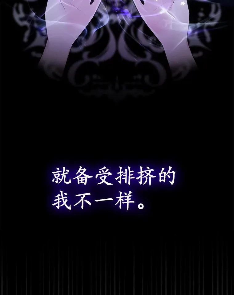 4.再见仇人 第52页