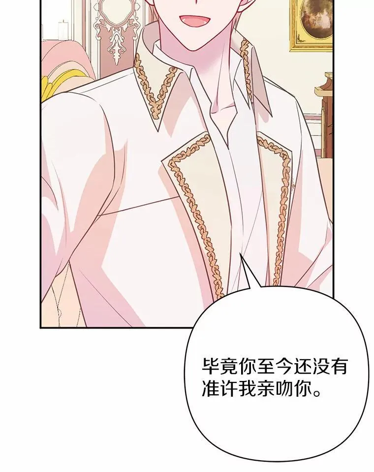 4.再见仇人 第58页