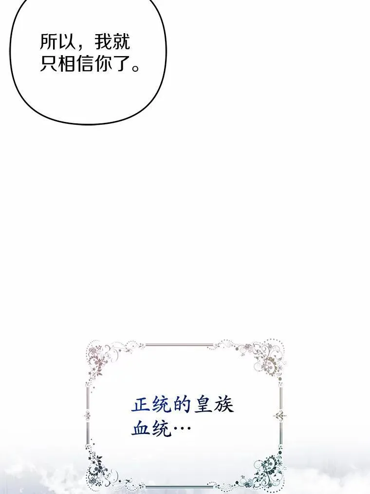4.再见仇人 第62页
