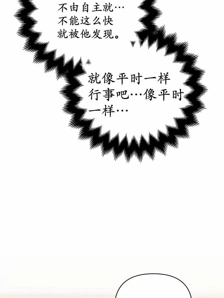 4.再见仇人 第71页