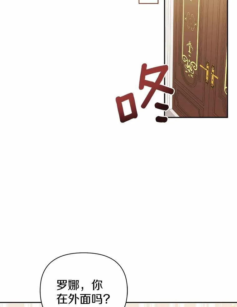 4.再见仇人 第102页