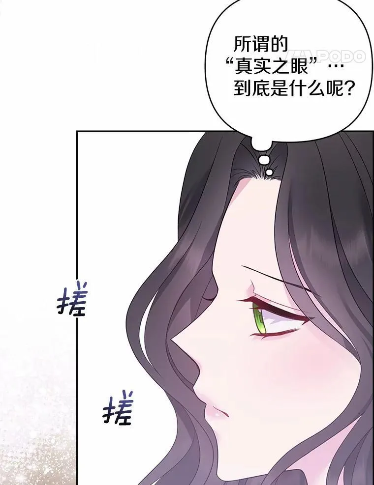 4.再见仇人 第110页