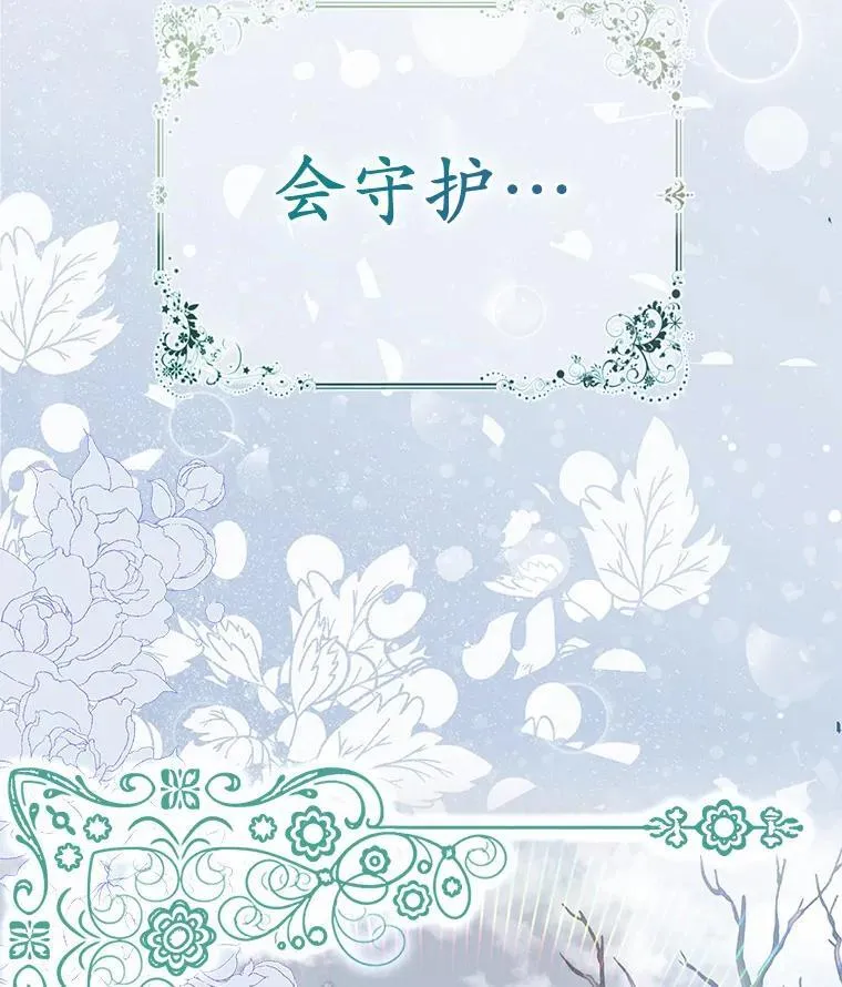 4.再见仇人 第116页