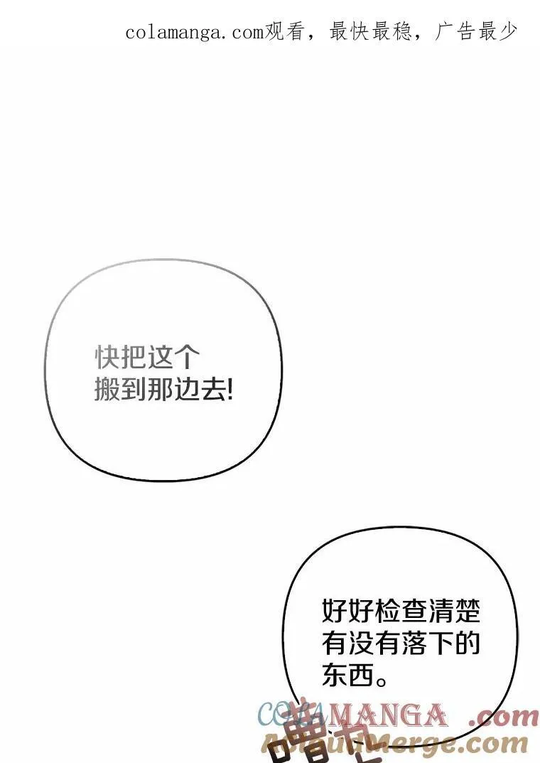 5.被神遗弃的土地 第1页