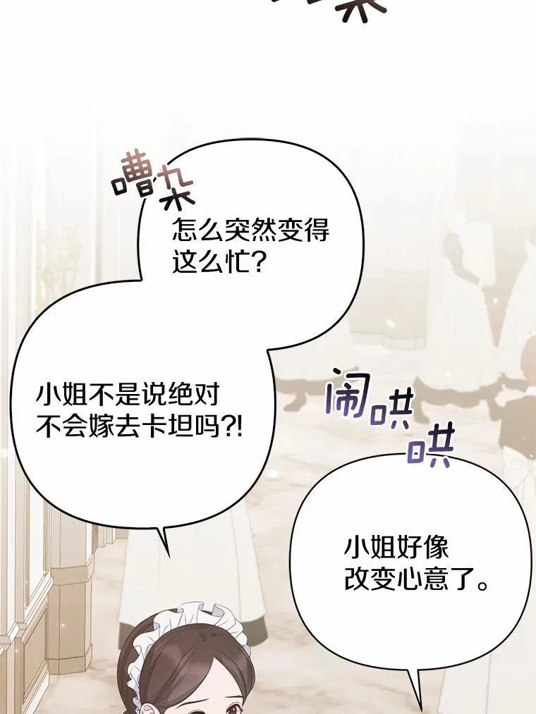 5.被神遗弃的土地 第2页
