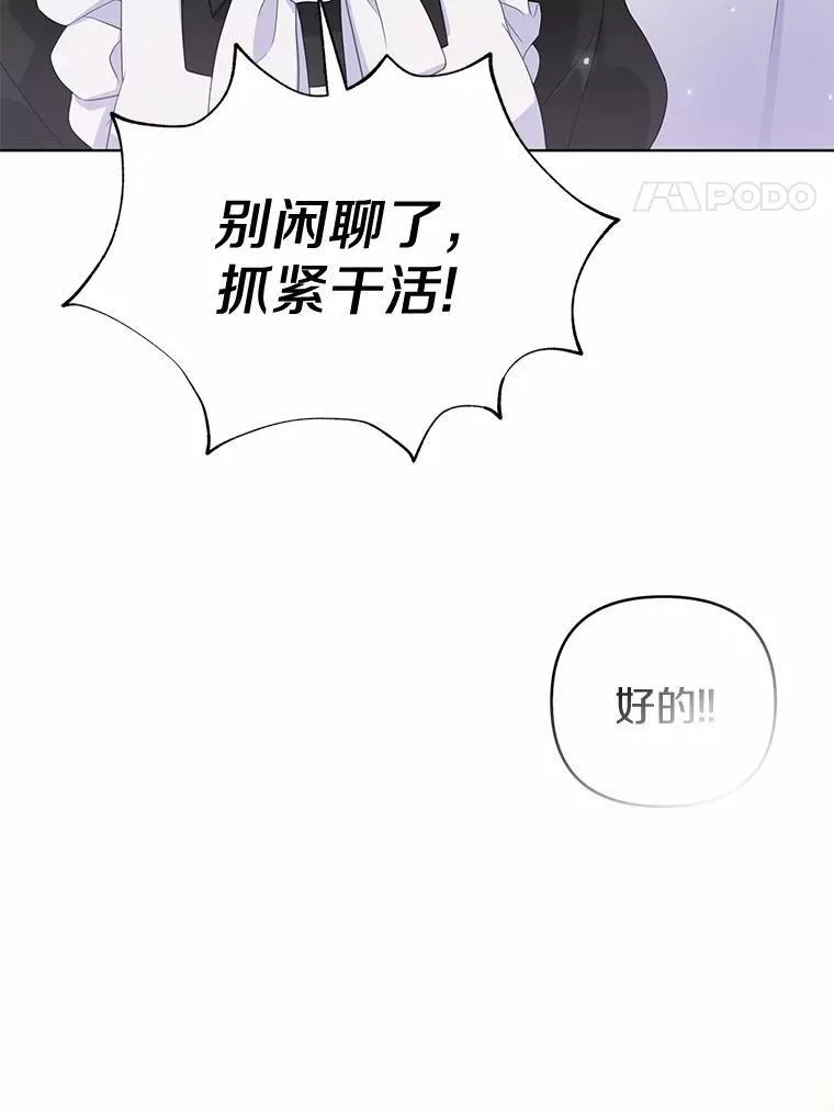 5.被神遗弃的土地 第4页