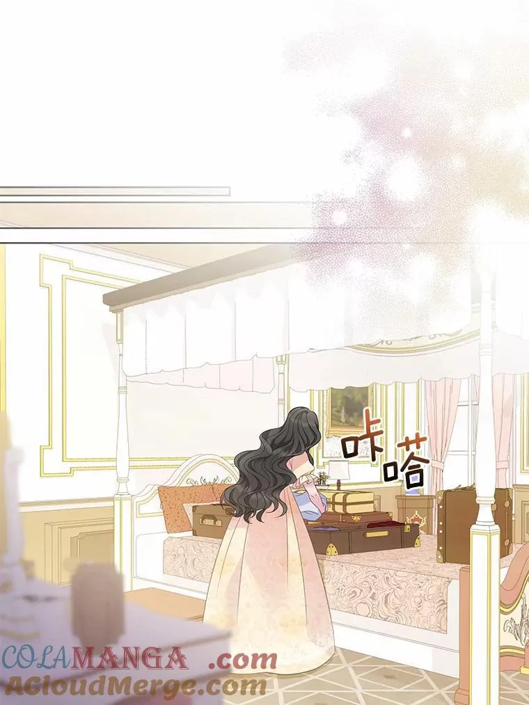 5.被神遗弃的土地 第5页
