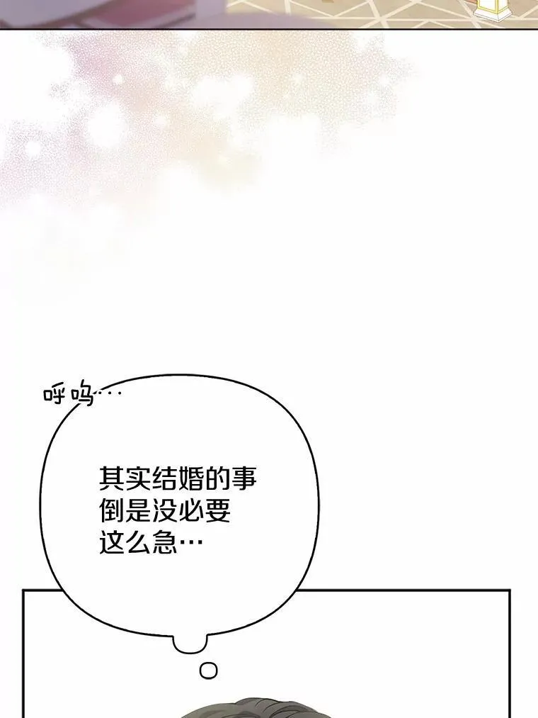 5.被神遗弃的土地 第6页