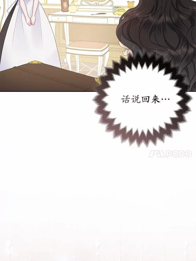 5.被神遗弃的土地 第10页