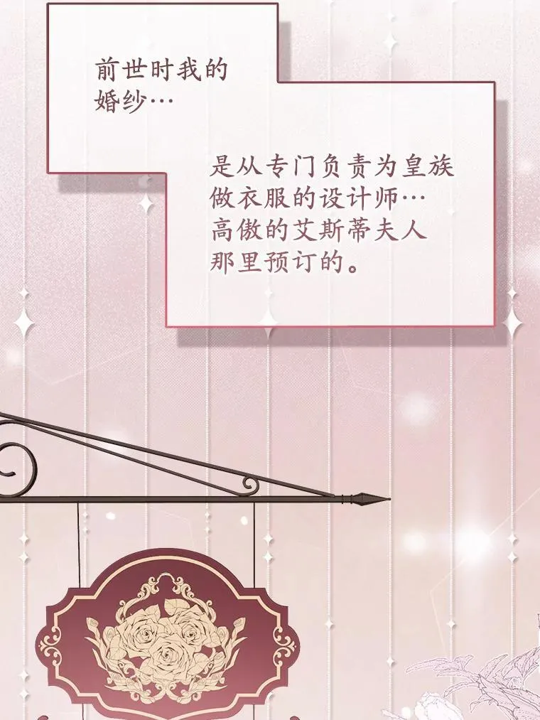 5.被神遗弃的土地 第11页