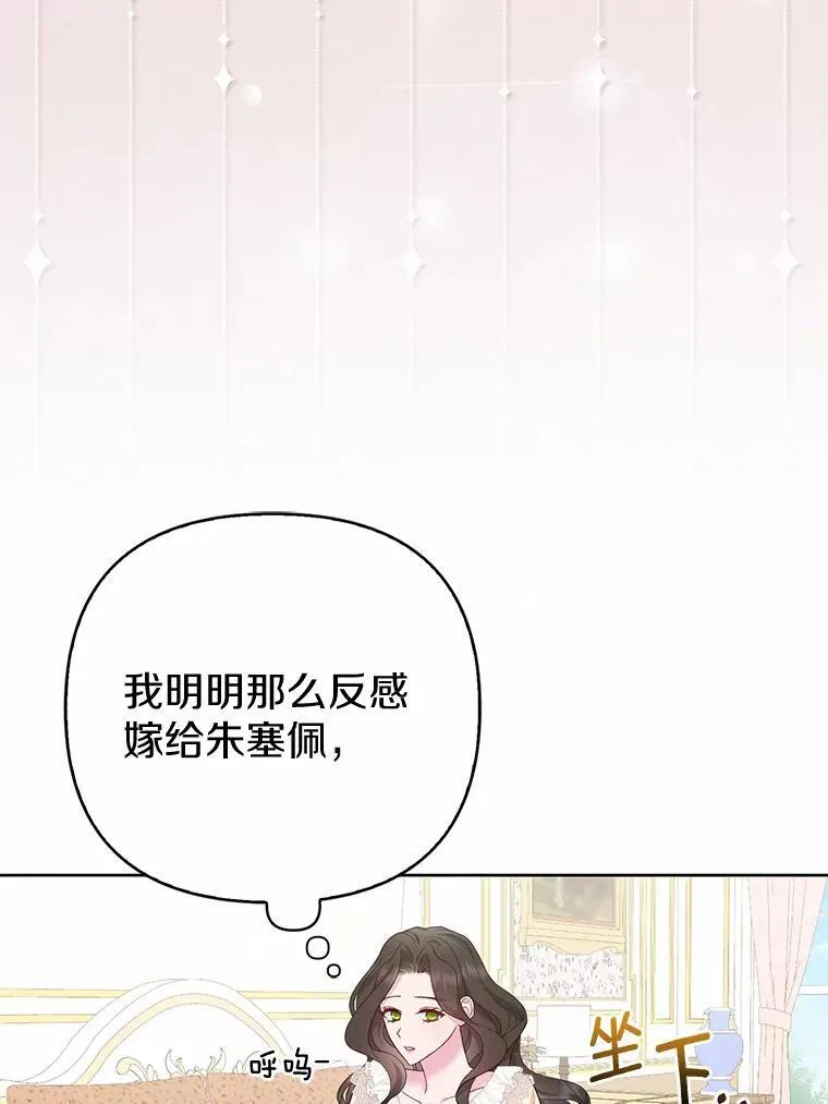 5.被神遗弃的土地 第14页