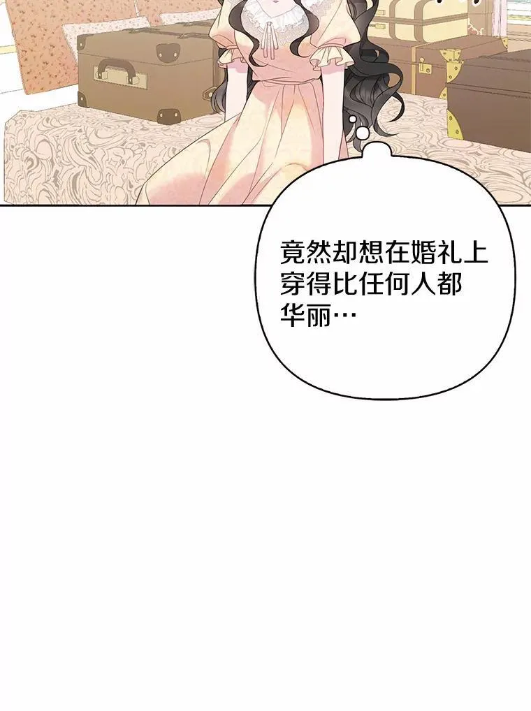 5.被神遗弃的土地 第15页