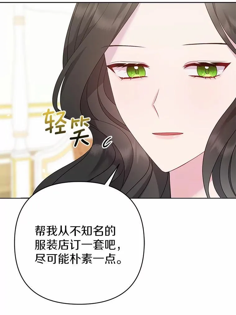 5.被神遗弃的土地 第16页