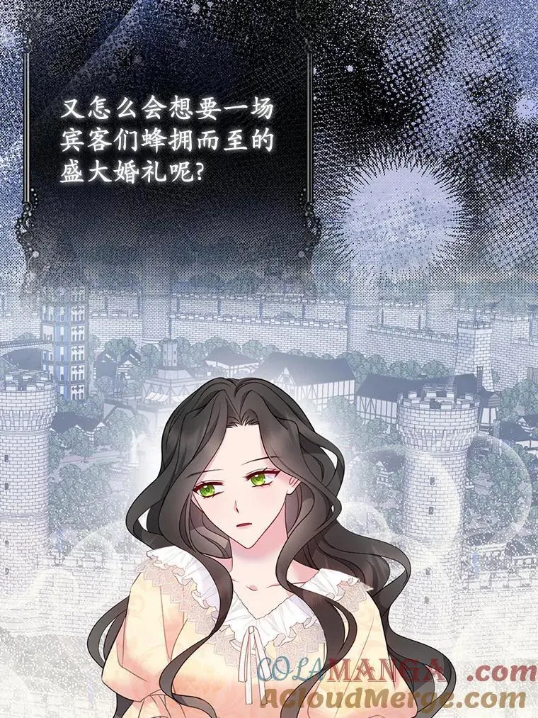 5.被神遗弃的土地 第21页