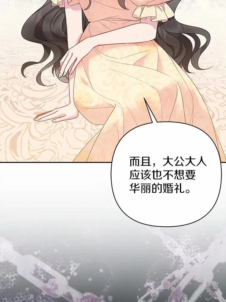 5.被神遗弃的土地 第22页