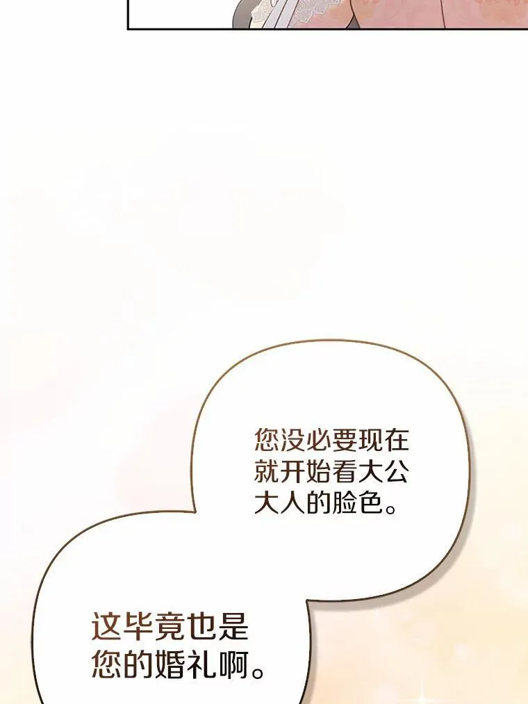 5.被神遗弃的土地 第27页