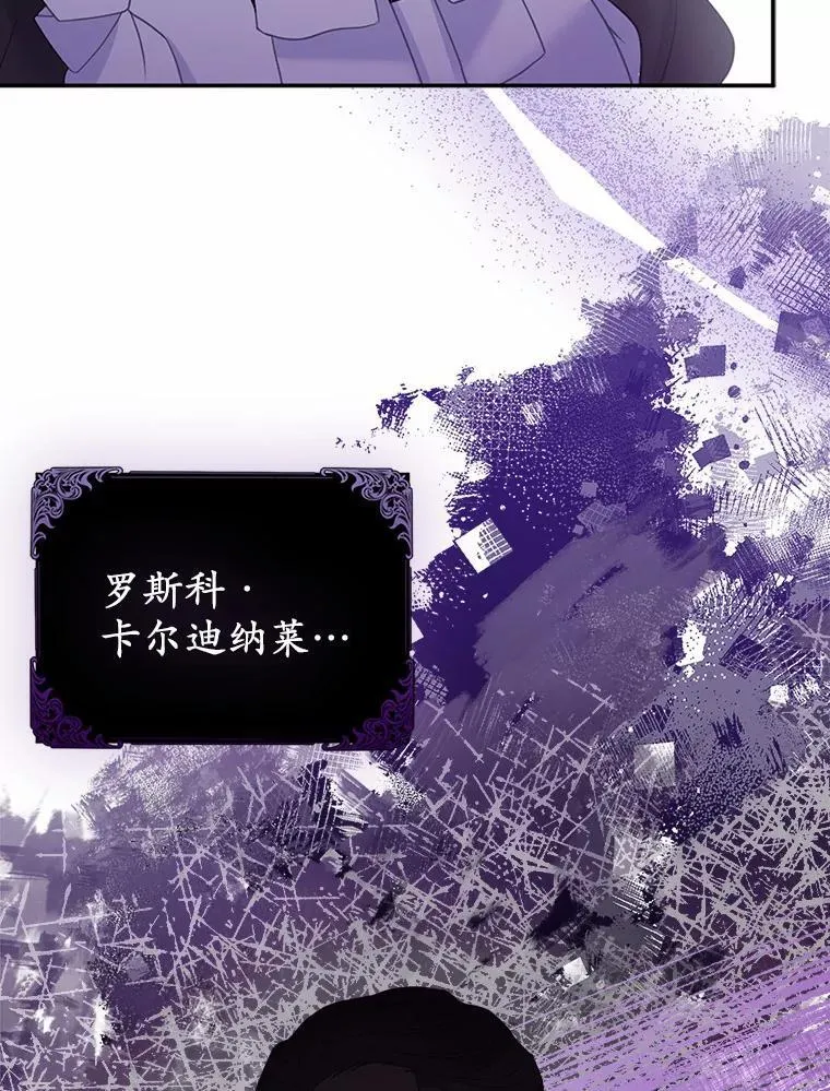 5.被神遗弃的土地 第32页