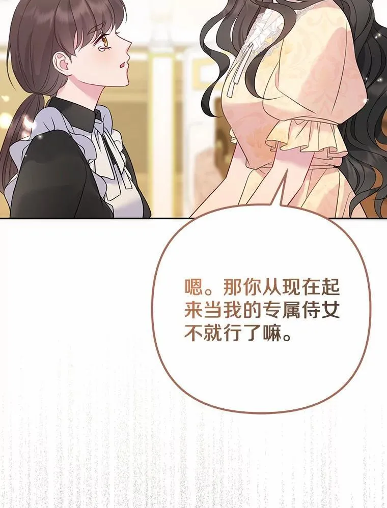 5.被神遗弃的土地 第38页