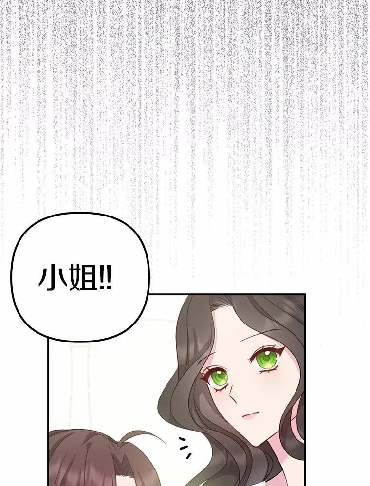 5.被神遗弃的土地 第40页