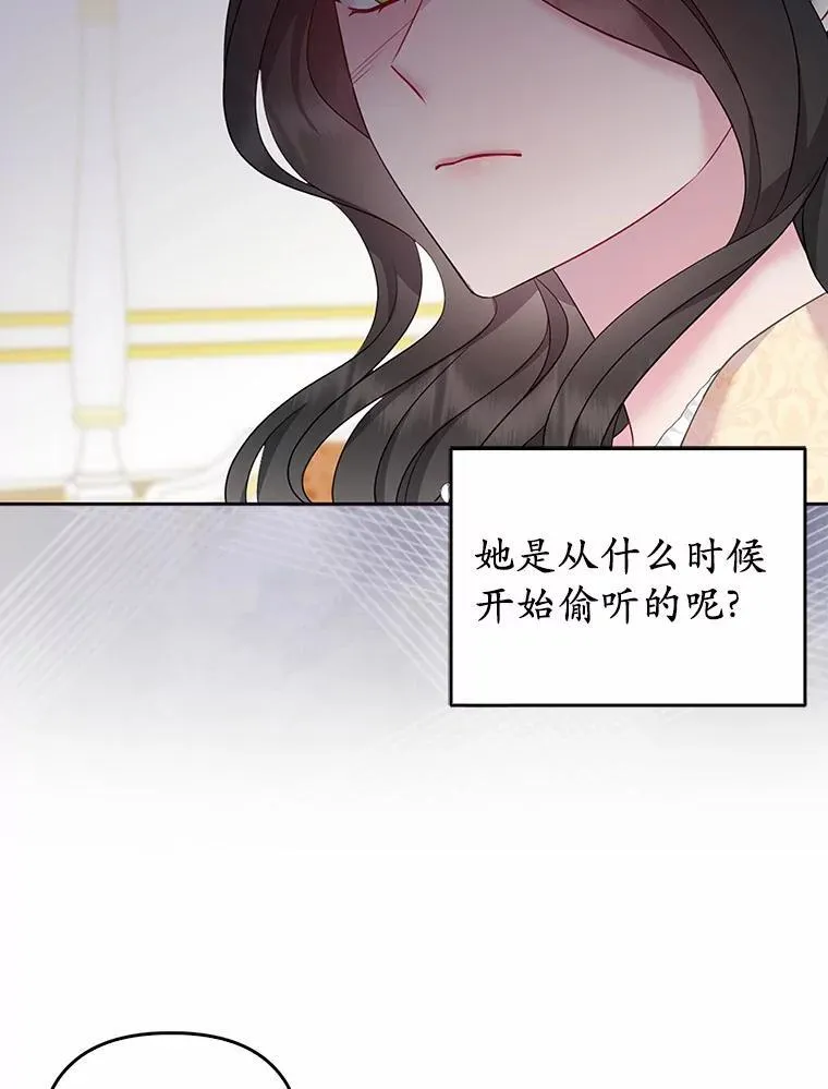5.被神遗弃的土地 第44页