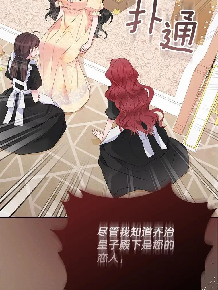 5.被神遗弃的土地 第47页