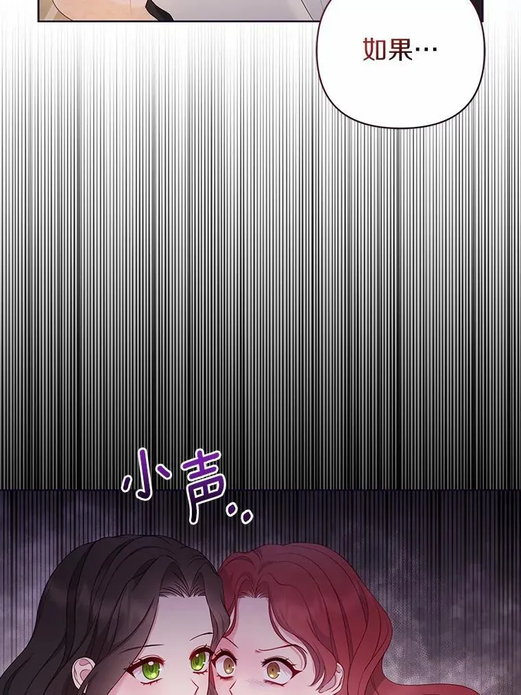 5.被神遗弃的土地 第51页