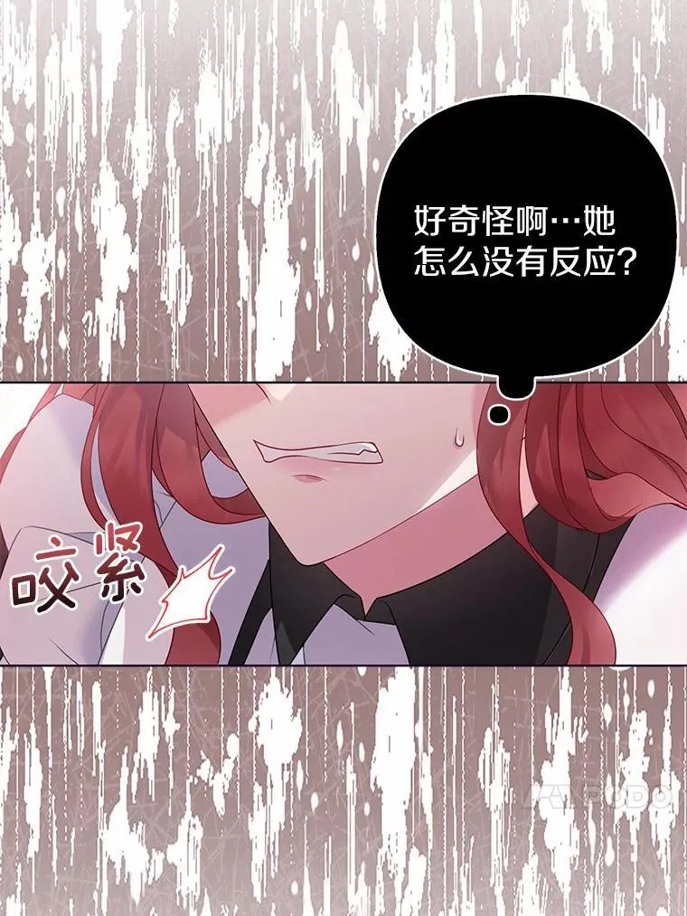 5.被神遗弃的土地 第58页