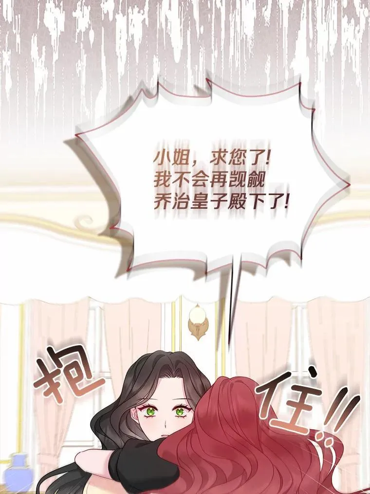 5.被神遗弃的土地 第59页