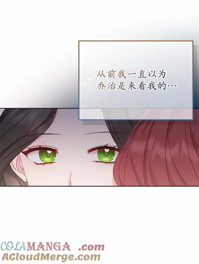 5.被神遗弃的土地 第61页