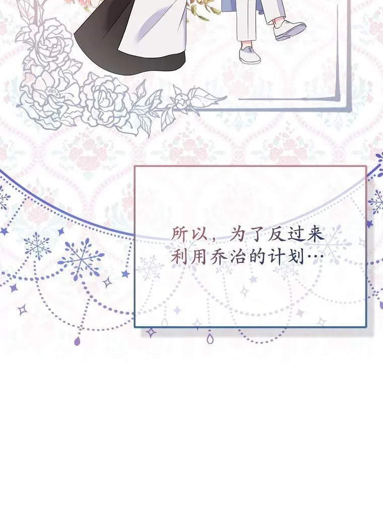 5.被神遗弃的土地 第63页