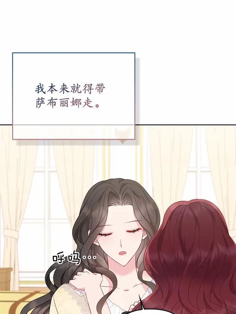 5.被神遗弃的土地 第64页