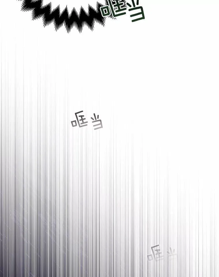 5.被神遗弃的土地 第80页
