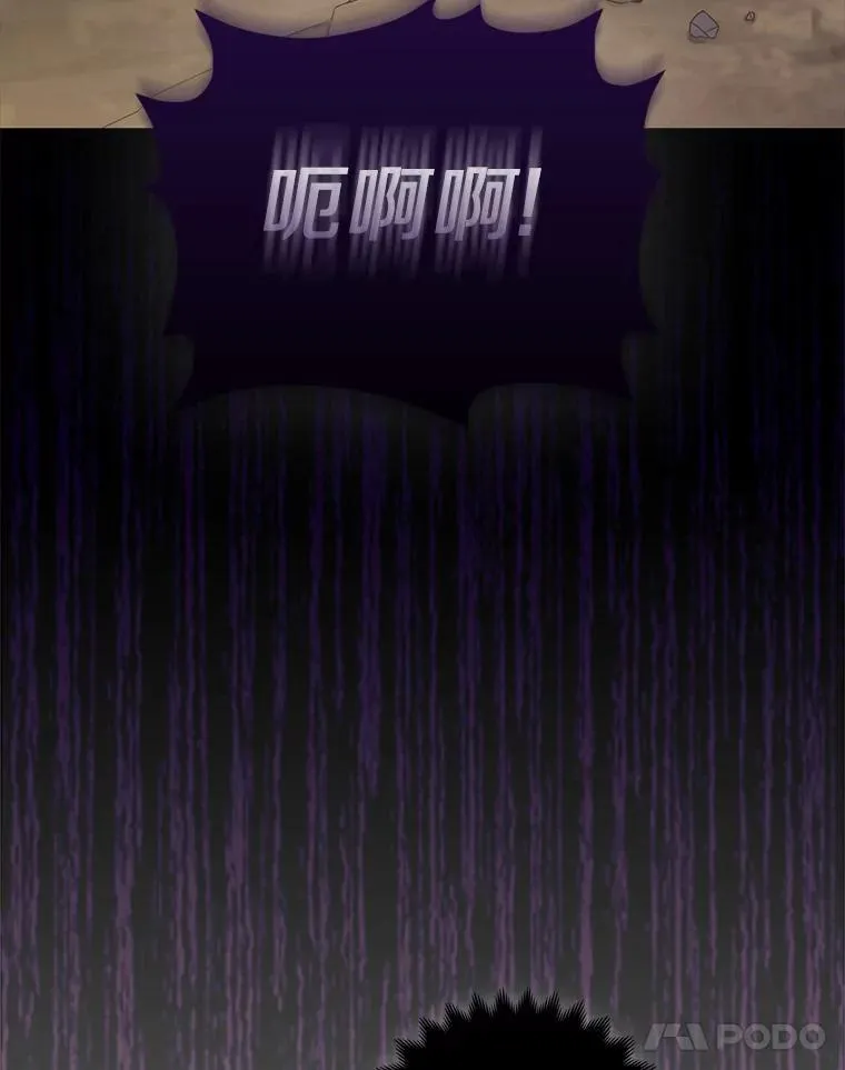 5.被神遗弃的土地 第83页