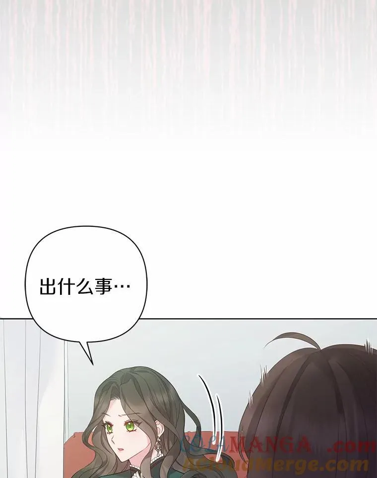 5.被神遗弃的土地 第85页