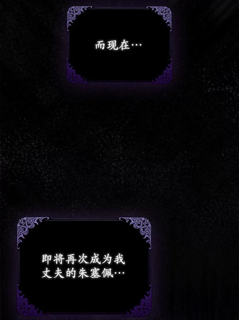 5.被神遗弃的土地 第94页