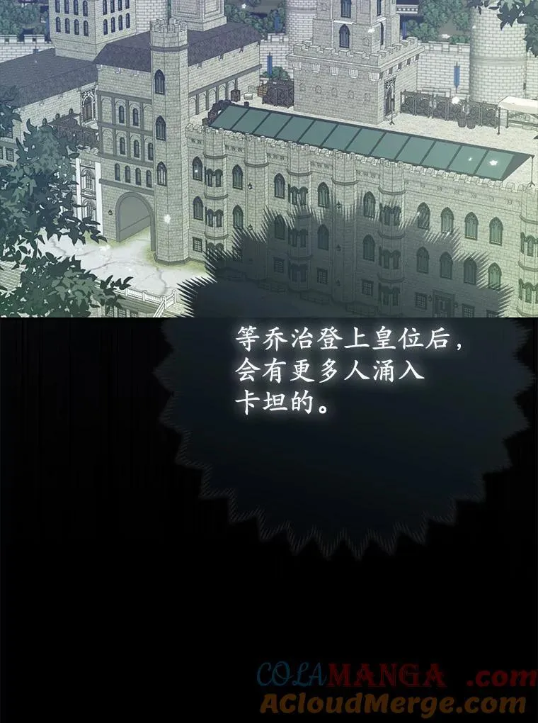 5.被神遗弃的土地 第101页