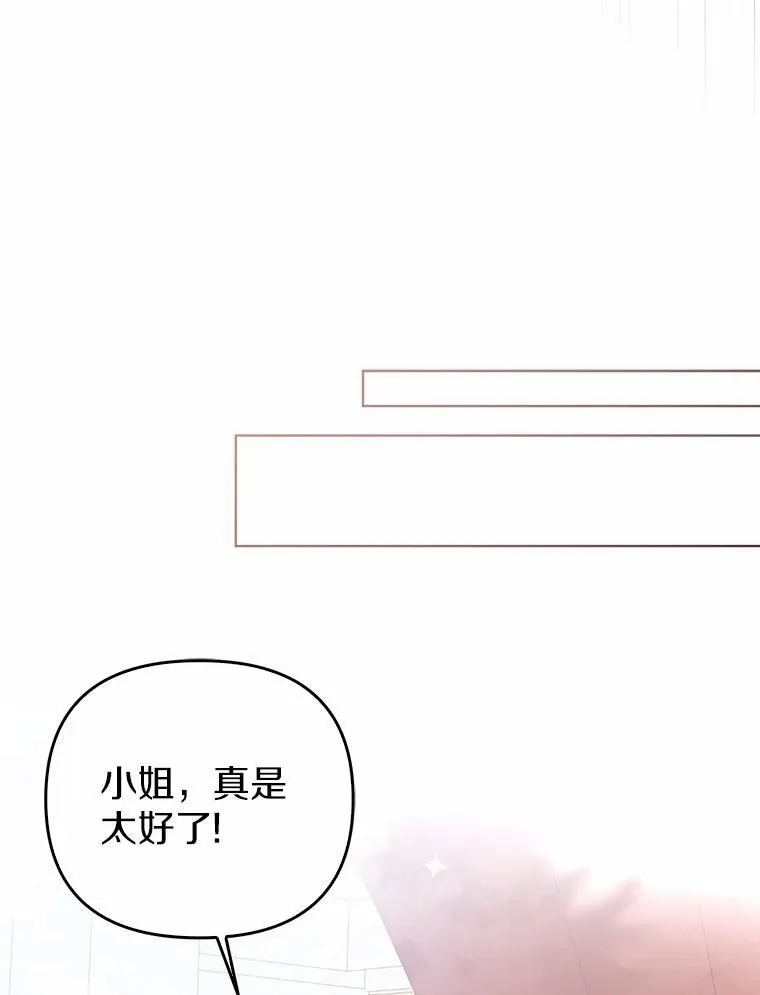 5.被神遗弃的土地 第106页