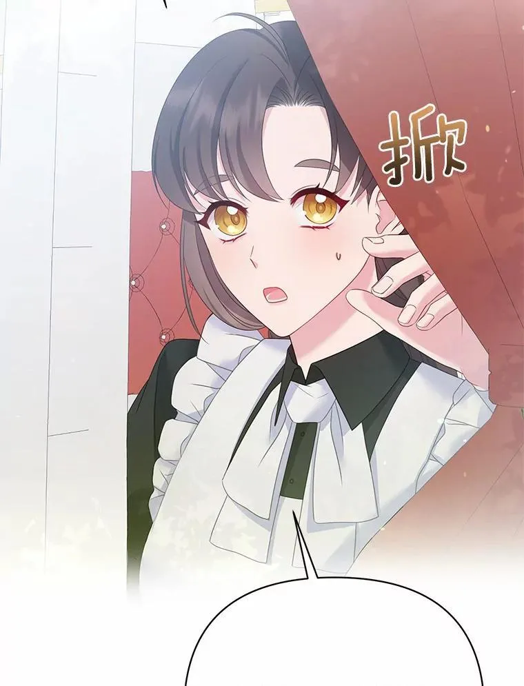 5.被神遗弃的土地 第107页