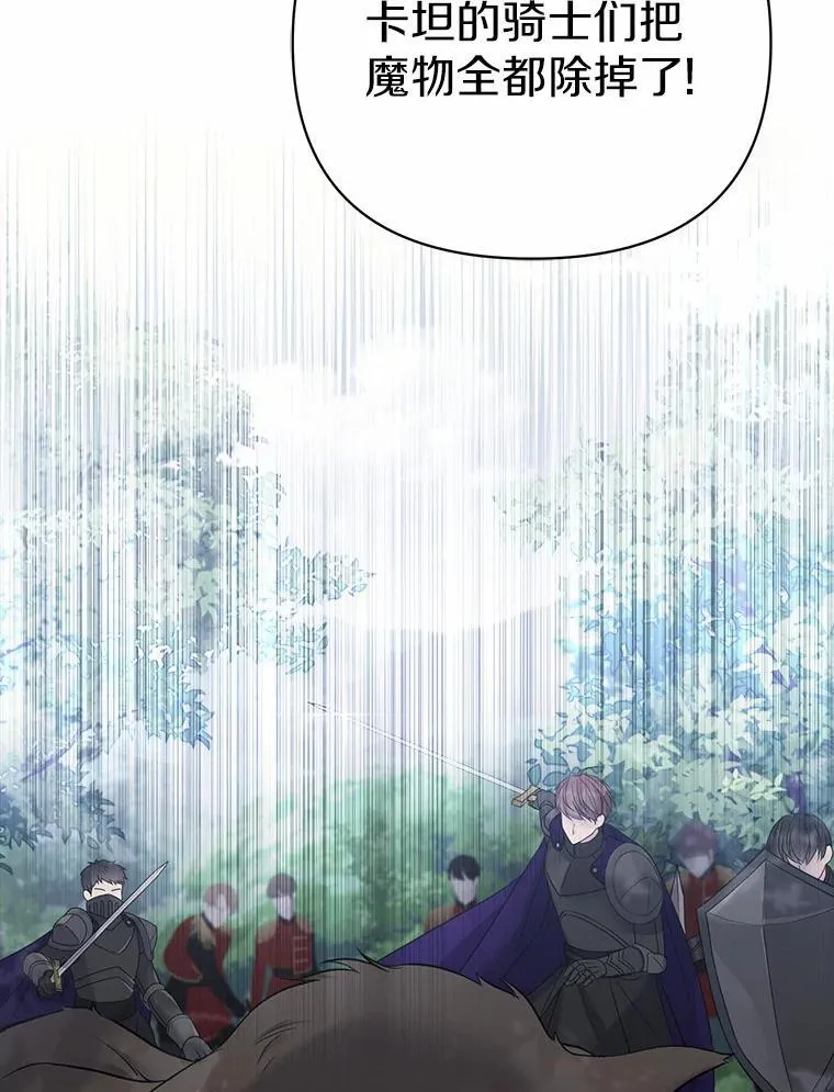 5.被神遗弃的土地 第108页
