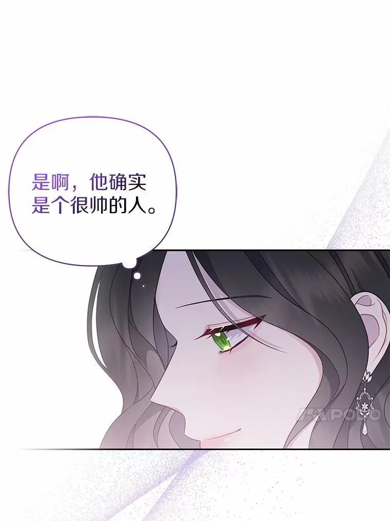 5.被神遗弃的土地 第118页