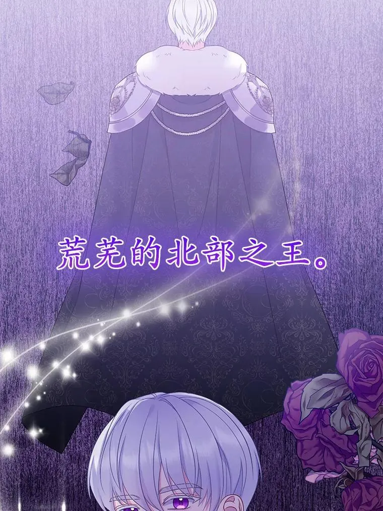 5.被神遗弃的土地 第120页